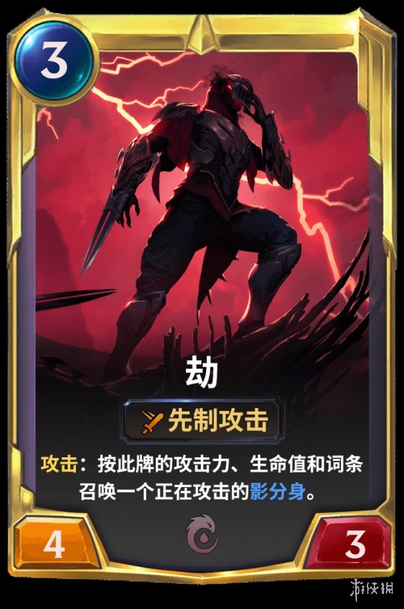 游侠网