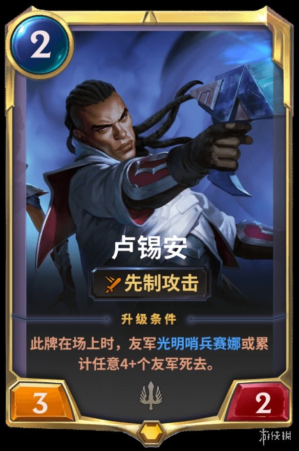 游侠网