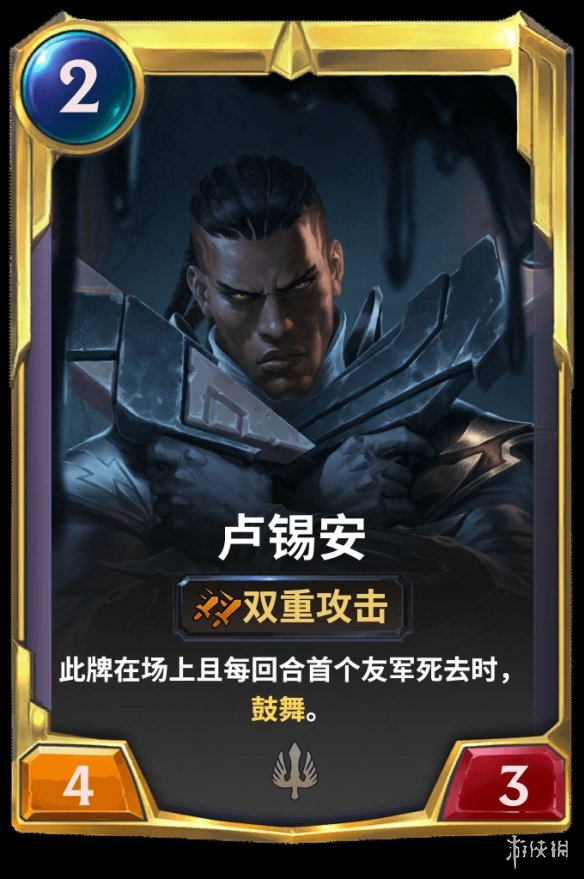 游侠网