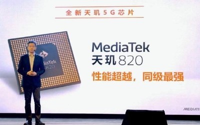 联发科天玑820芯片正式发布 7nm制程Redmi 10X首发！