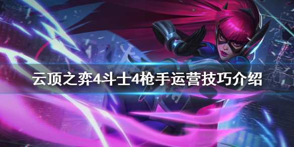 游侠网