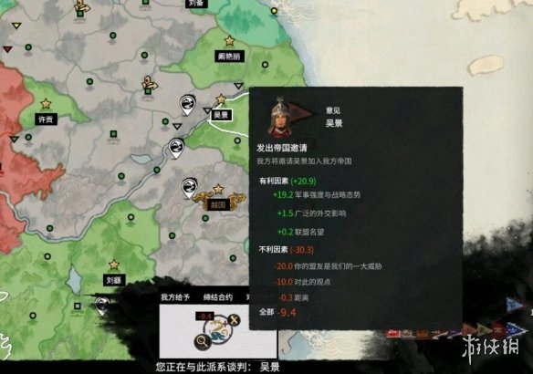 游侠网