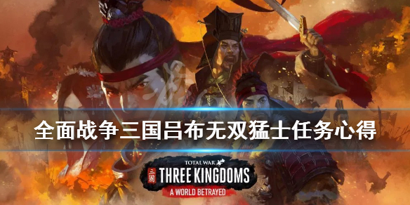 游侠网