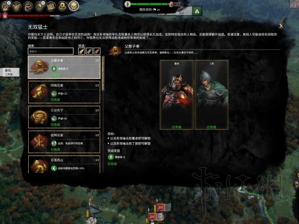 游侠网