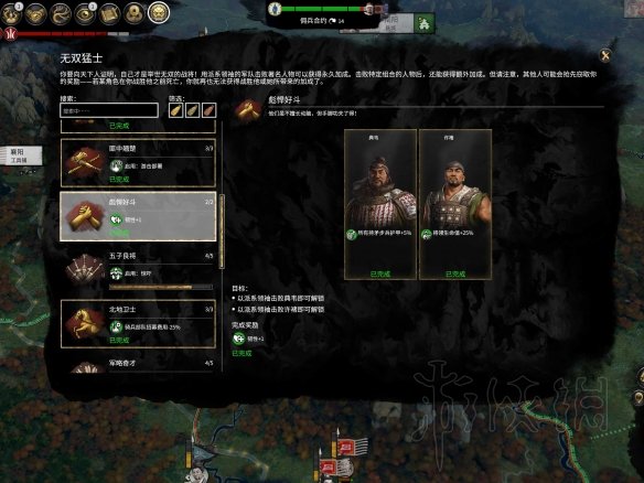 游侠网