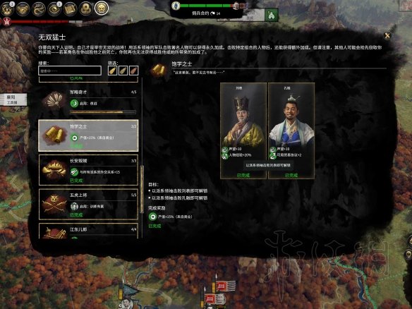 游侠网