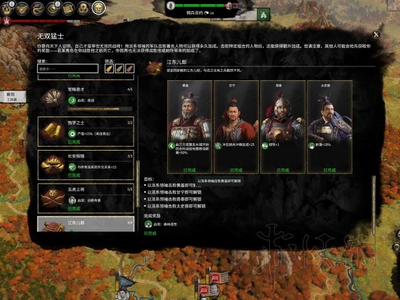 游侠网