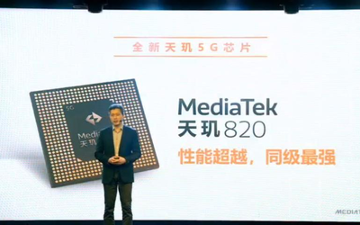 5G中高端智能机竞争激烈 MTK再添一员悍将天玑820