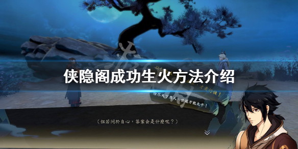 游侠网