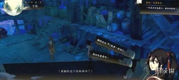 游侠网
