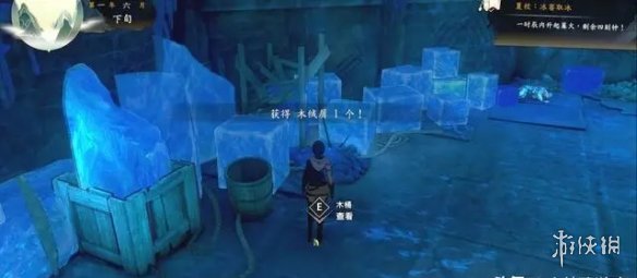 游侠网
