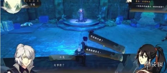 游侠网