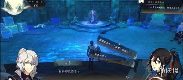 游侠网