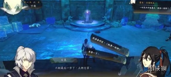 游侠网