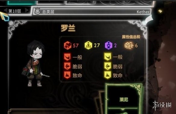 游侠网