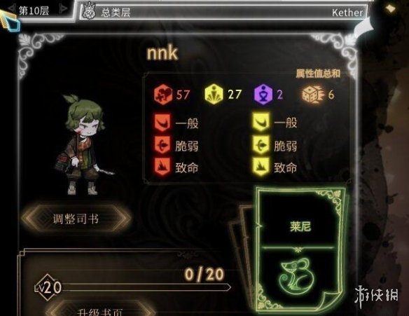 游侠网