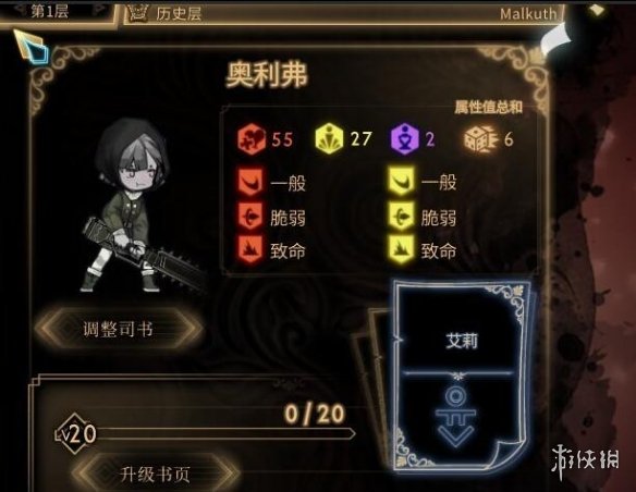 游侠网