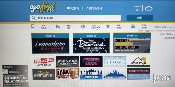 游侠网