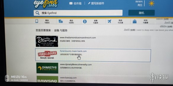 游侠网