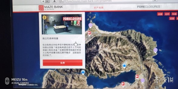 游侠网