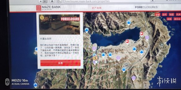 游侠网