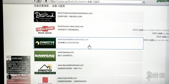 游侠网
