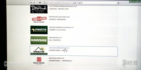 游侠网