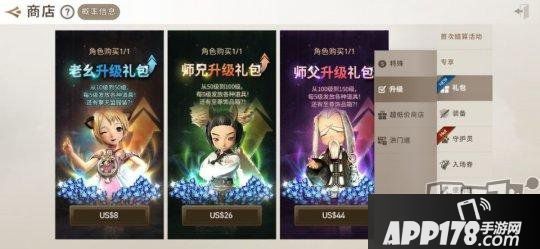 《剑灵：革命》新手入门氪金指南！教你制止苍茫乱氪金