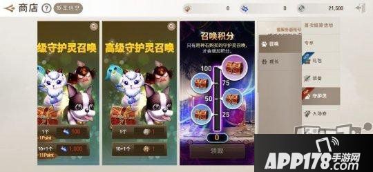 《剑灵：革命》新手入门氪金指南！教你制止苍茫乱氪金