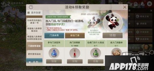 《剑灵：革命》新手入门氪金指南！教你制止苍茫乱氪金