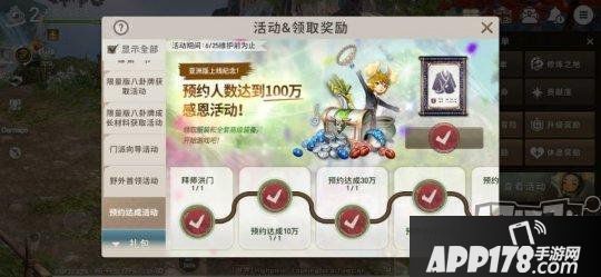 《剑灵：革命》新手入门氪金指南！教你制止苍茫乱氪金