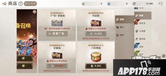 《剑灵：革命》新手入门氪金指南！教你制止苍茫乱氪金