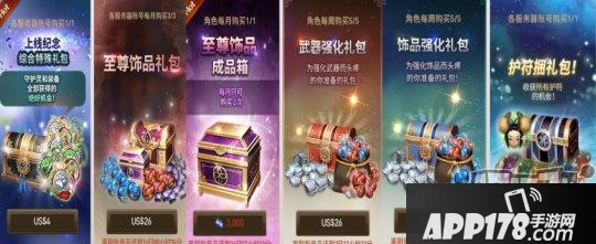 《剑灵：革命》新手入门氪金指南！教你制止苍茫乱氪金