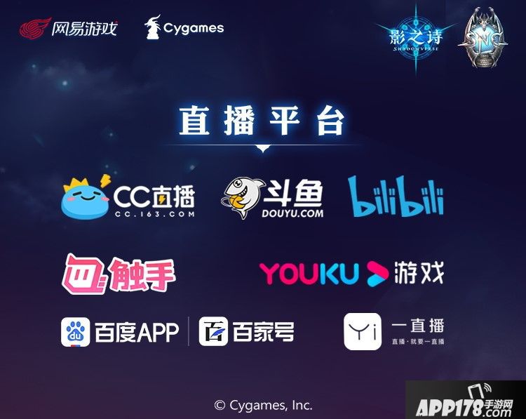 影之诗