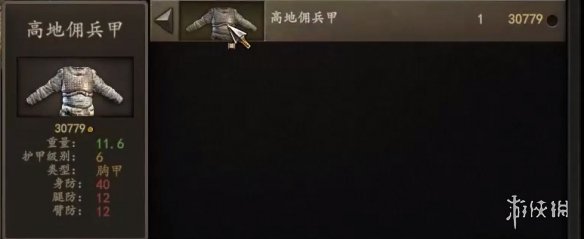 游侠网