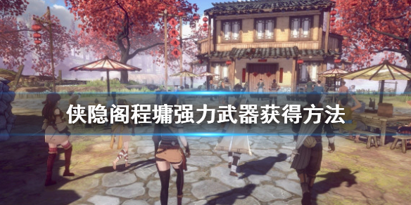 游侠网