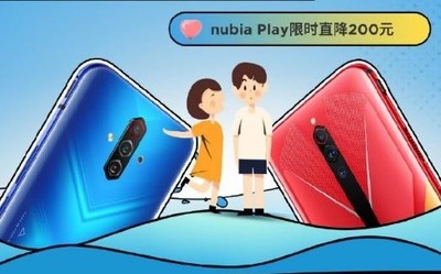 努比亚“520”优惠汇总：红魔5G直降300 透明版开启预约