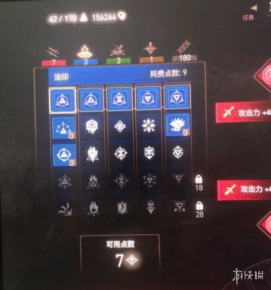 游侠网