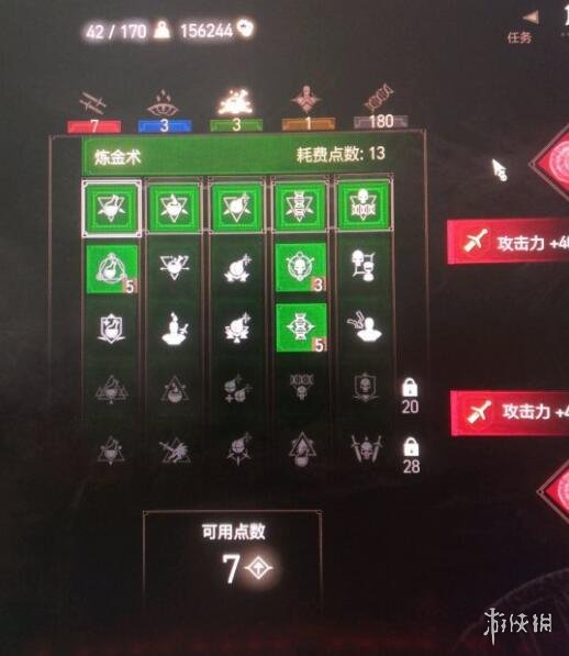游侠网