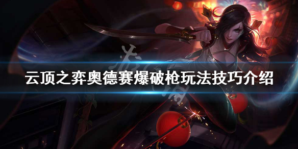 游侠网