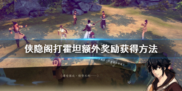 游侠网