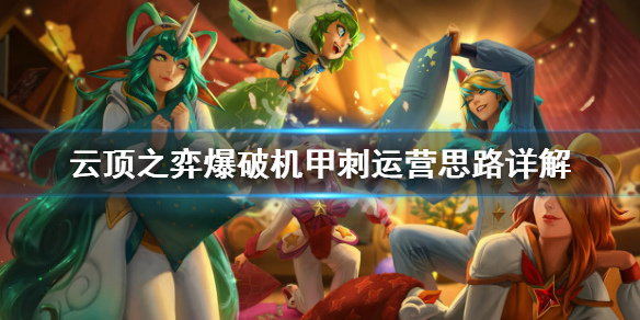 游侠网