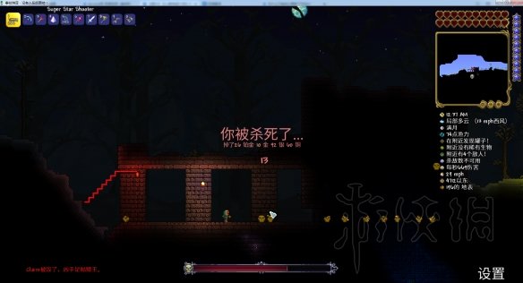 游侠网