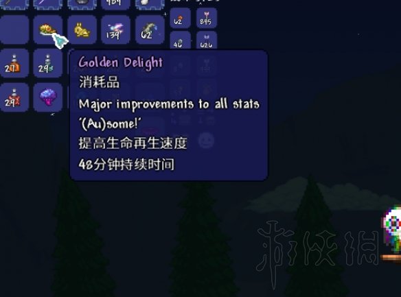 游侠网