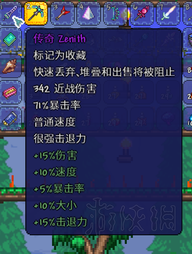 游侠网