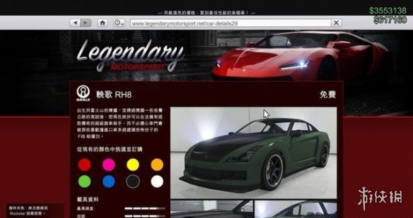游侠网