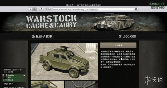 游侠网