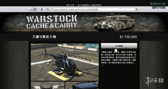 游侠网
