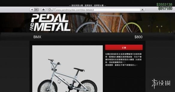 游侠网