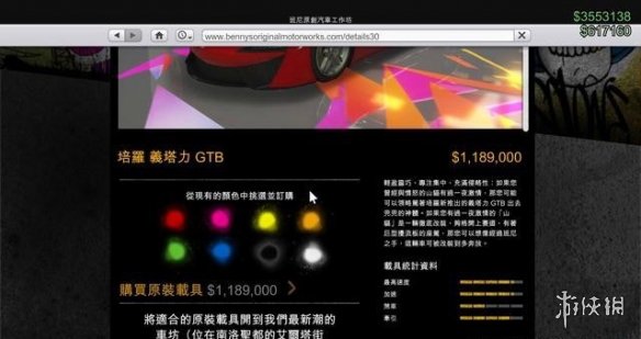 游侠网